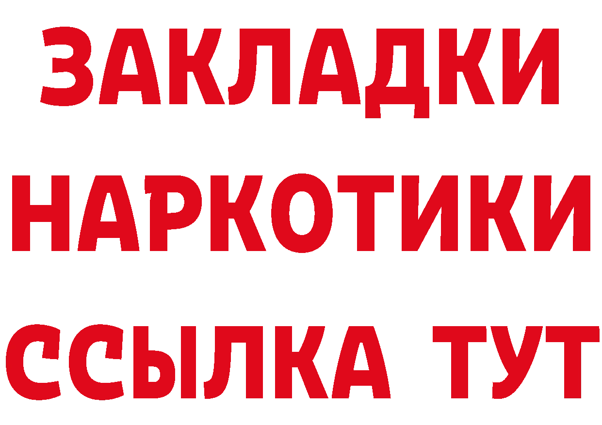 Что такое наркотики даркнет как зайти Коммунар